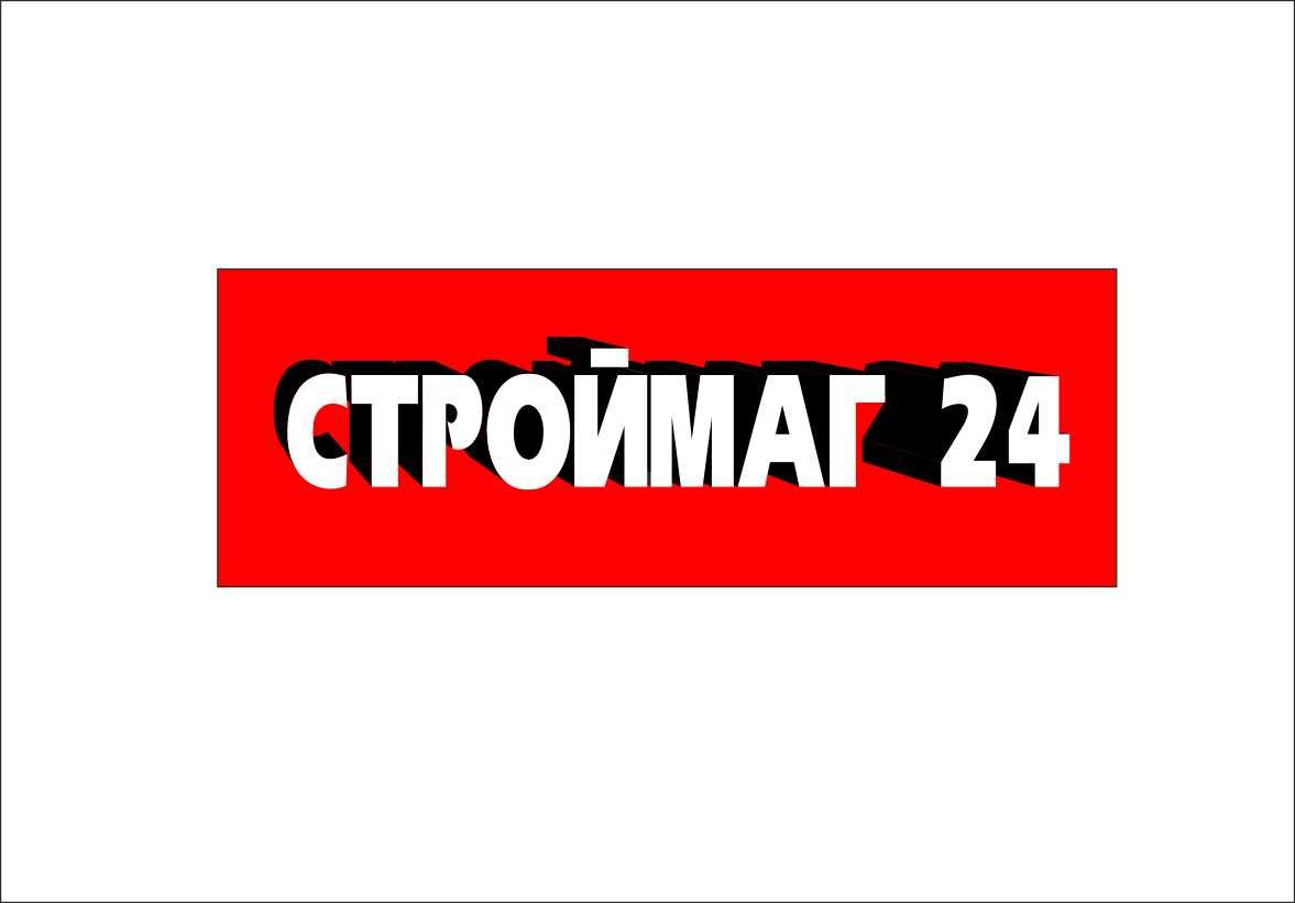 Лого и фирм стиль для Строймаг24 - дизайнер Valentin1982