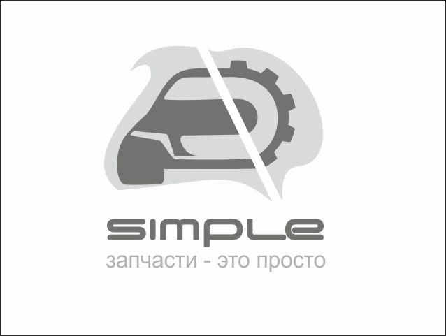 Лого для Simple. Компания по продаже автозапчастей - дизайнер art-valeri