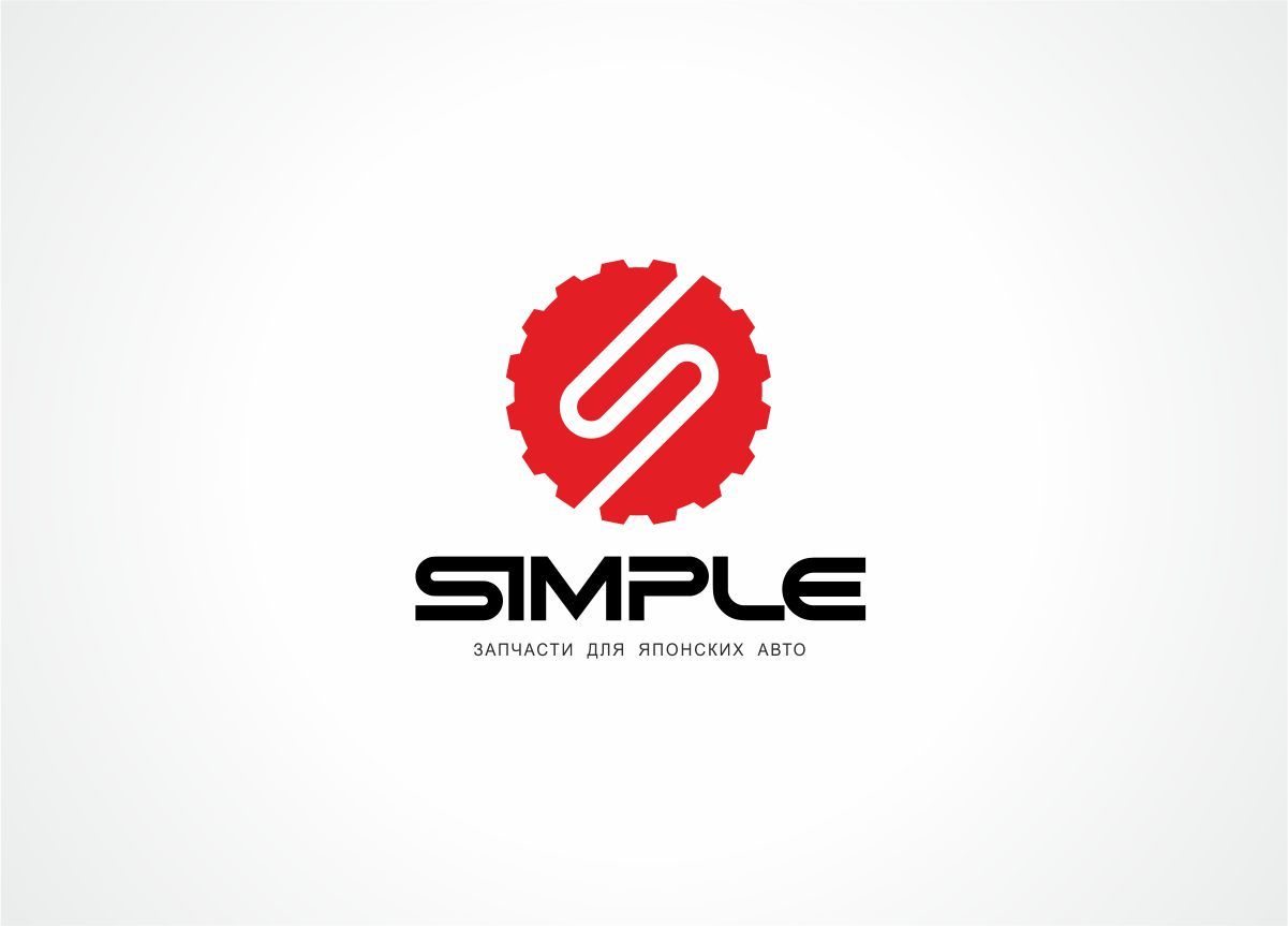 Лого для Simple. Компания по продаже автозапчастей - дизайнер GAMAIUN