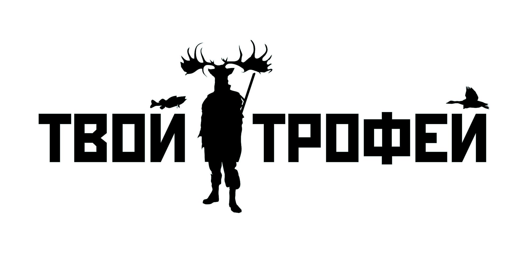 Создание логотипа для Твой Трофей - дизайнер kooloobook