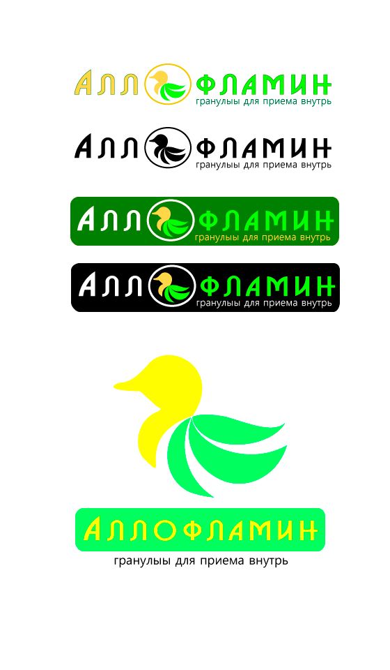 Логотип препарата Аллофламин - дизайнер Denzel