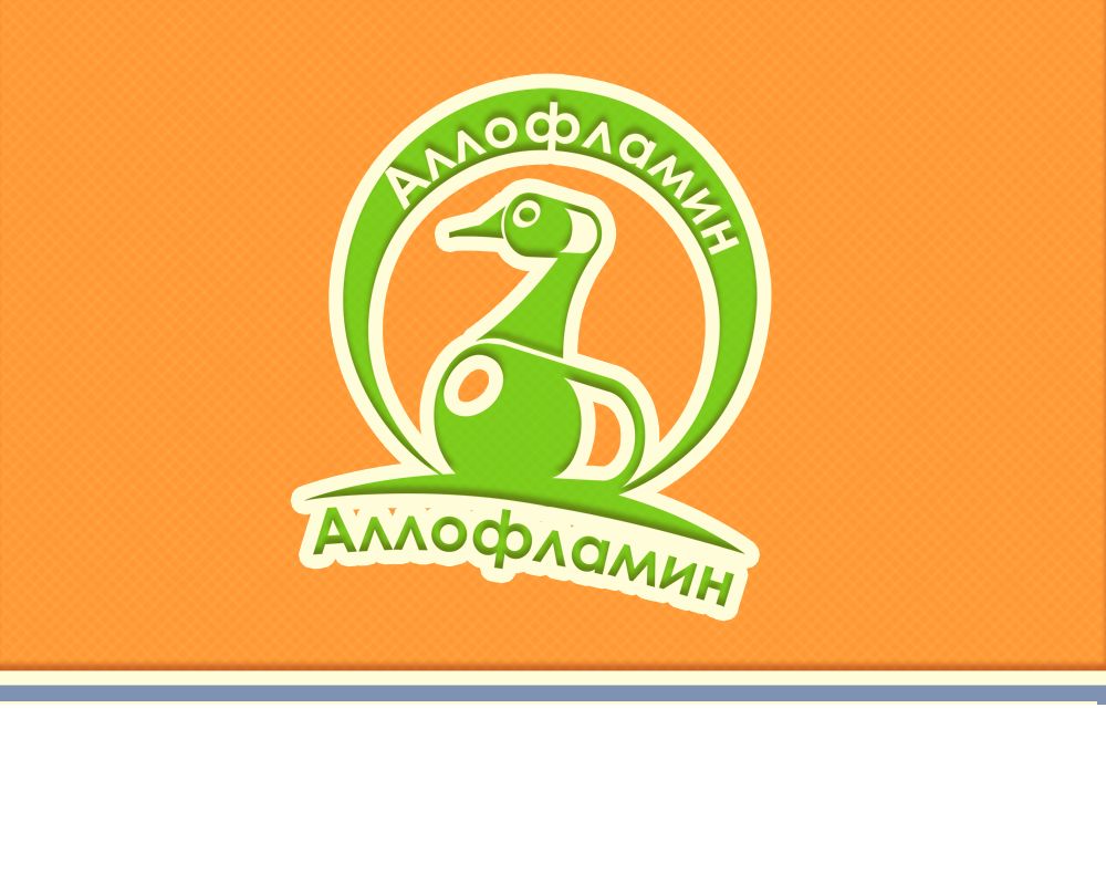 Логотип препарата Аллофламин - дизайнер markosov