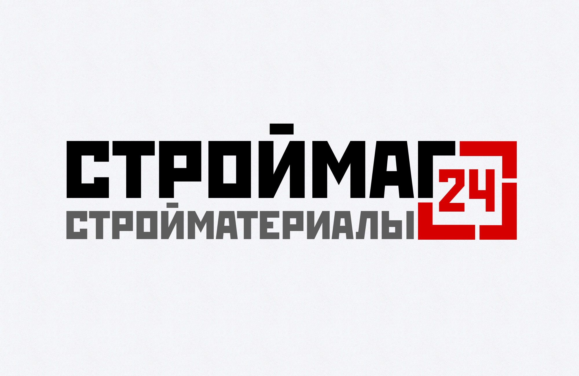 Лого и фирм стиль для Строймаг24 - дизайнер TanOK1