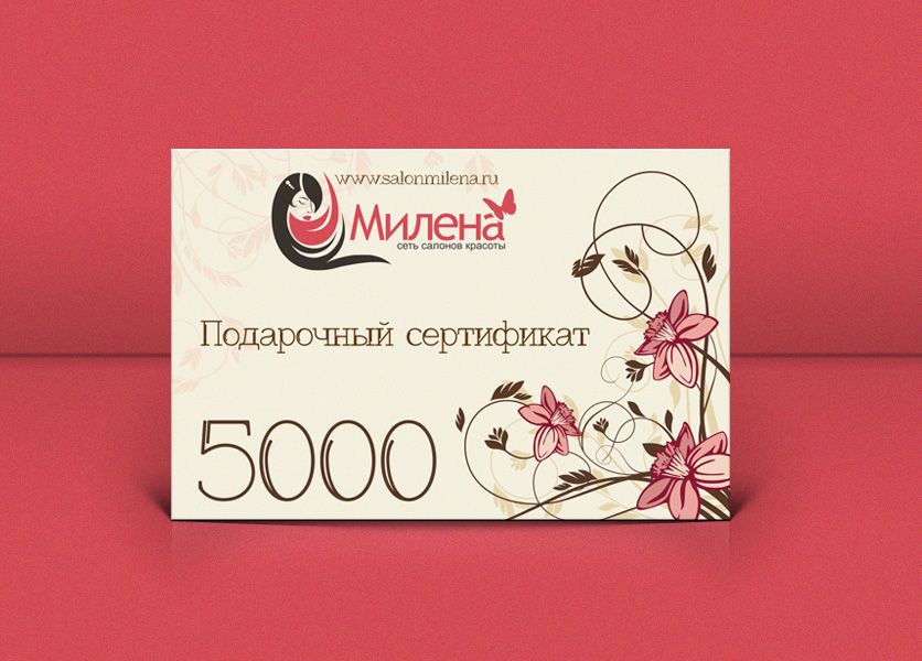 Подарочный сертификат для салона красоты - дизайнер Pany_Mari4ka
