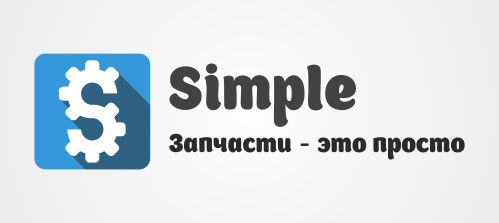 Лого для Simple. Компания по продаже автозапчастей - дизайнер logig