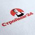 Лого и фирм стиль для Строймаг24 - дизайнер zhutol