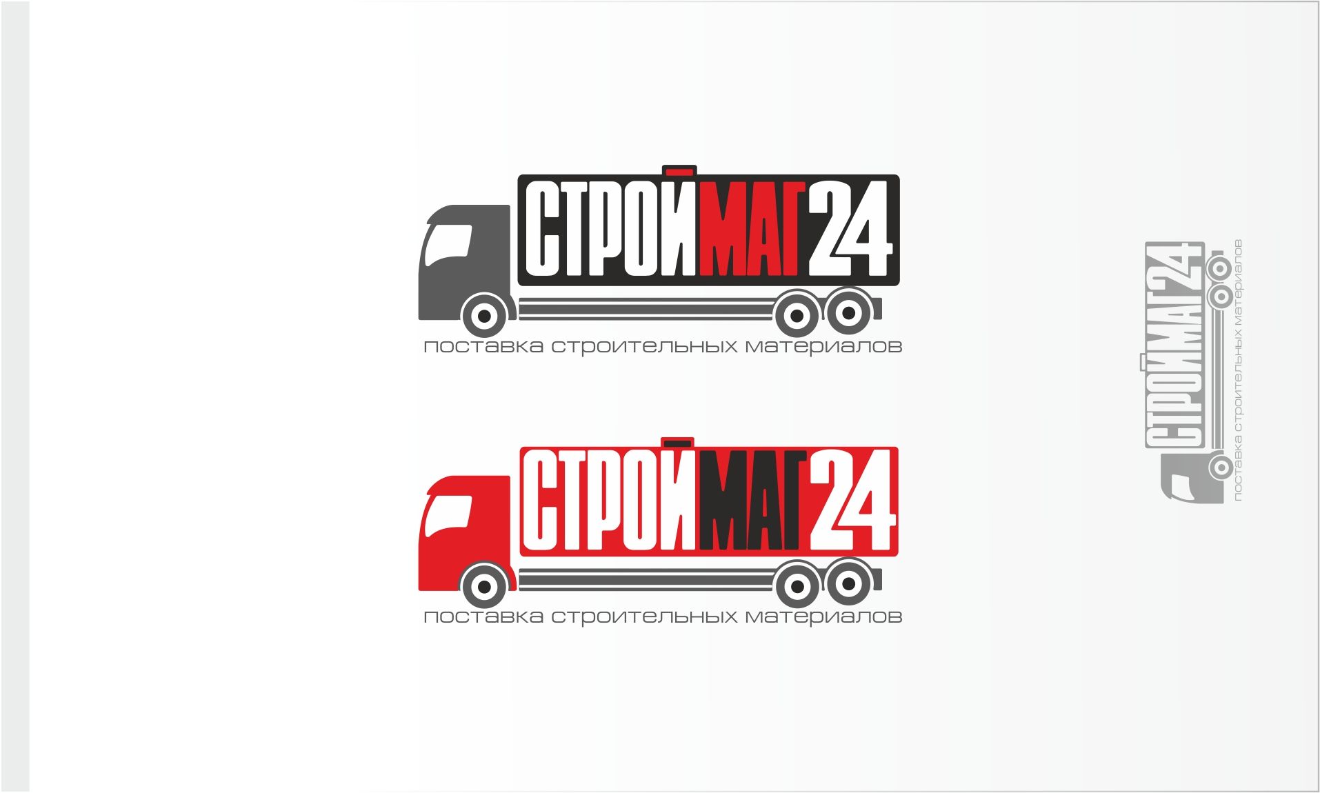 Лого и фирм стиль для Строймаг24 - дизайнер Verba