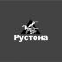 Логотип для компании Рустона (www.rustona.com) - дизайнер Batishev