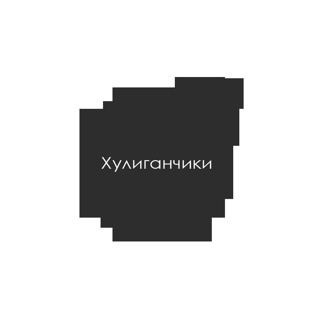 Логотип и фирменный стиль для интернет-магазина - дизайнер kovrijka