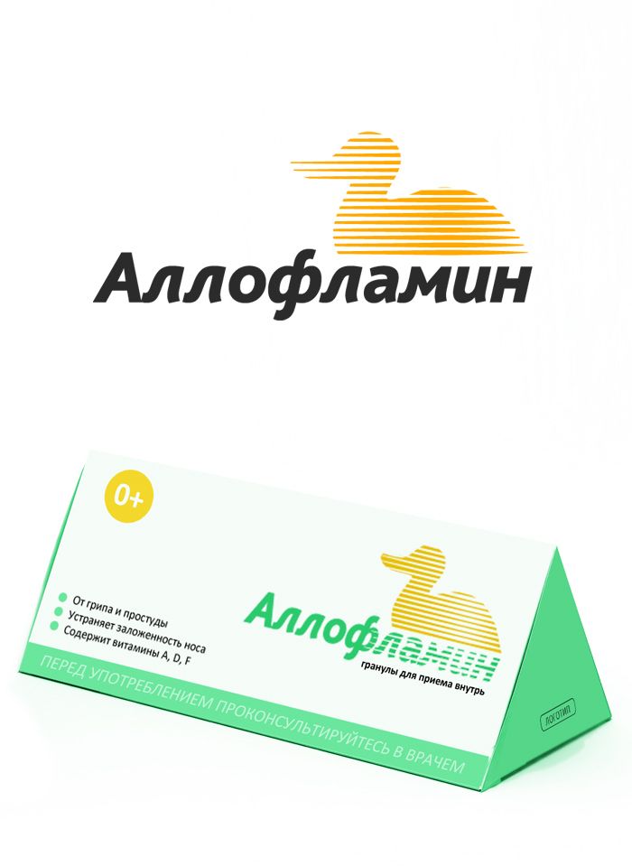 Логотип препарата Аллофламин - дизайнер LLIEP