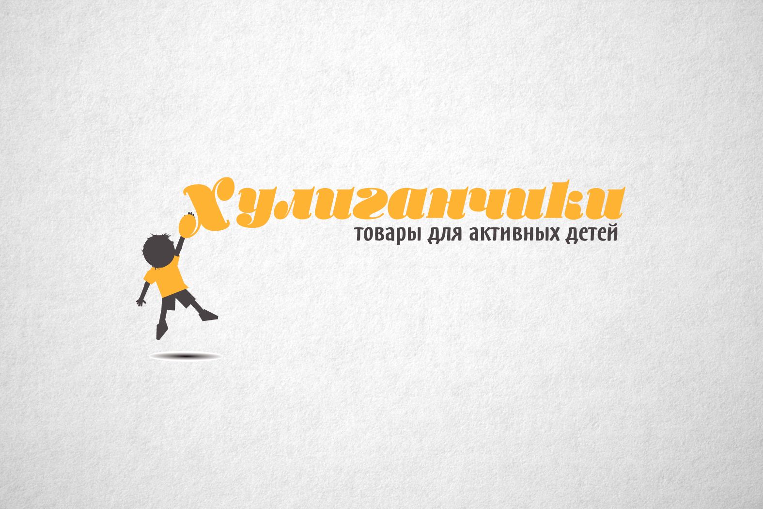 Логотип и фирменный стиль для интернет-магазина - дизайнер funkielevis