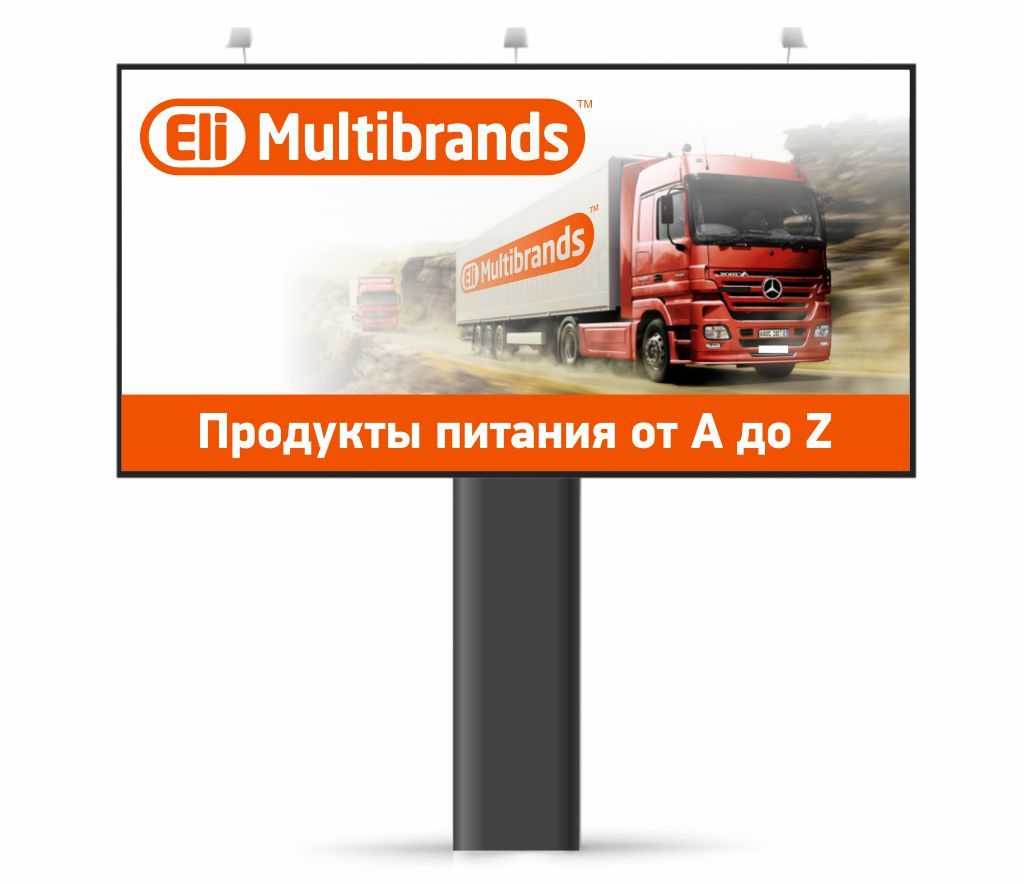 Логотип для компании ELI Multibrands - дизайнер GAMAIUN