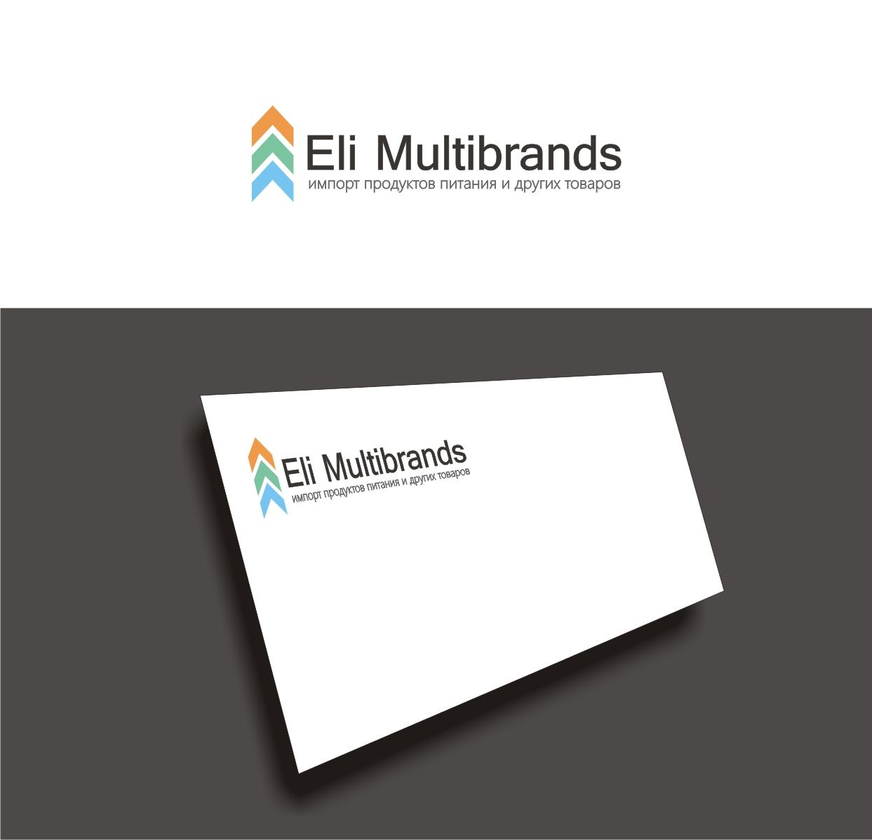 Логотип для компании ELI Multibrands - дизайнер LiXoOnshade