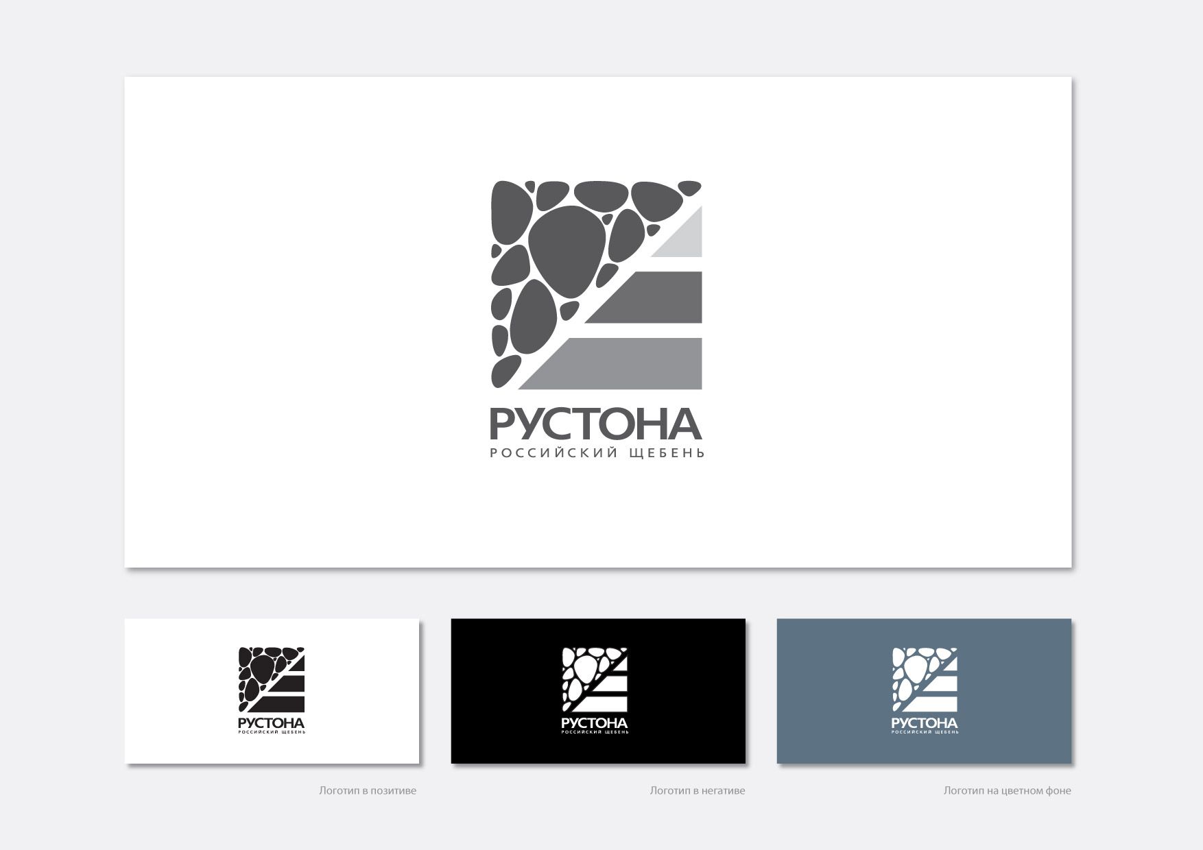 Логотип для компании Рустона (www.rustona.com) - дизайнер igor_kireyev