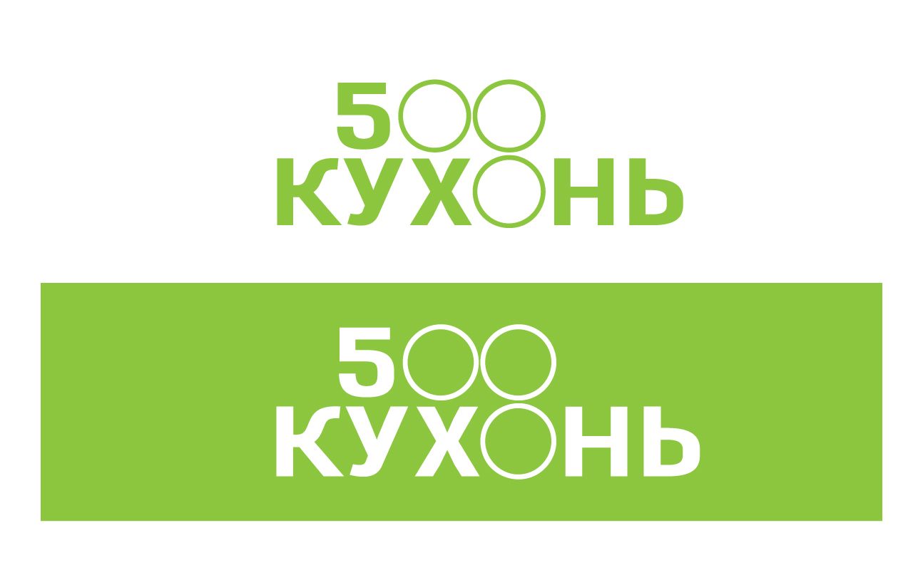 Логотип для интернет каталога кухонь - дизайнер Stiff2000