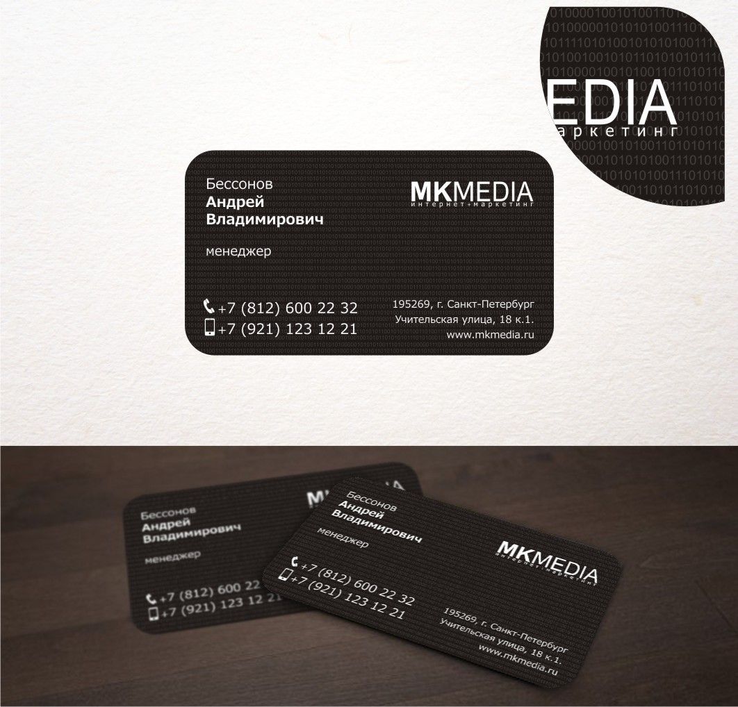 Разработка дизайна визитной карточки - дизайнер Seejah