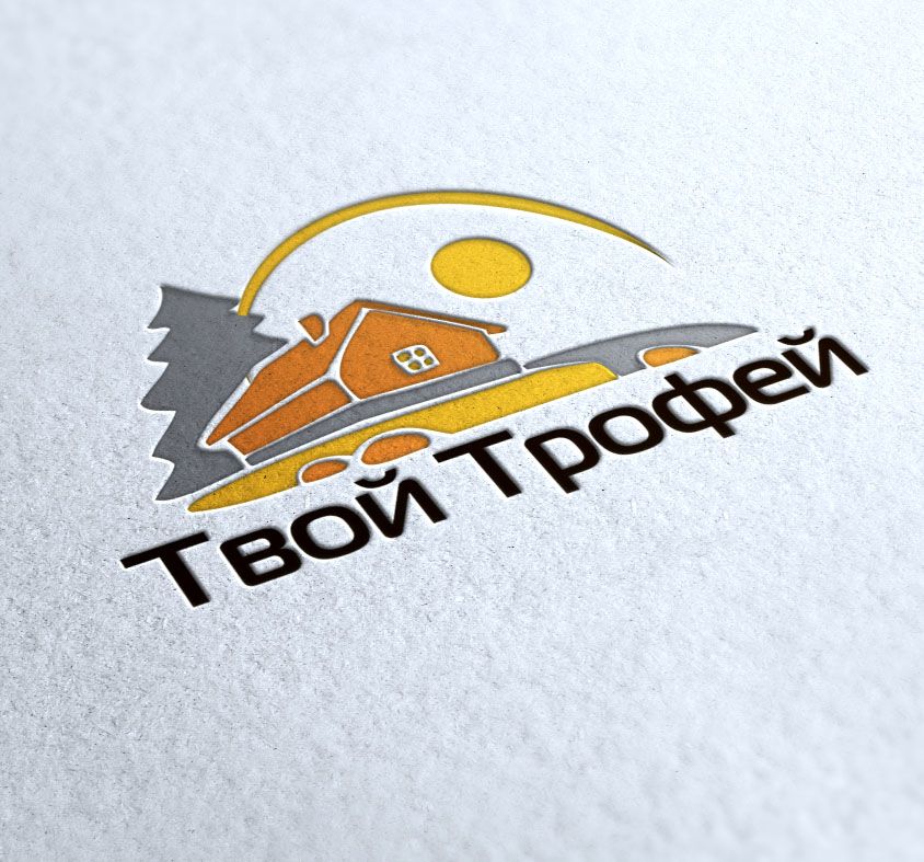 Создание логотипа для Твой Трофей - дизайнер zhutol