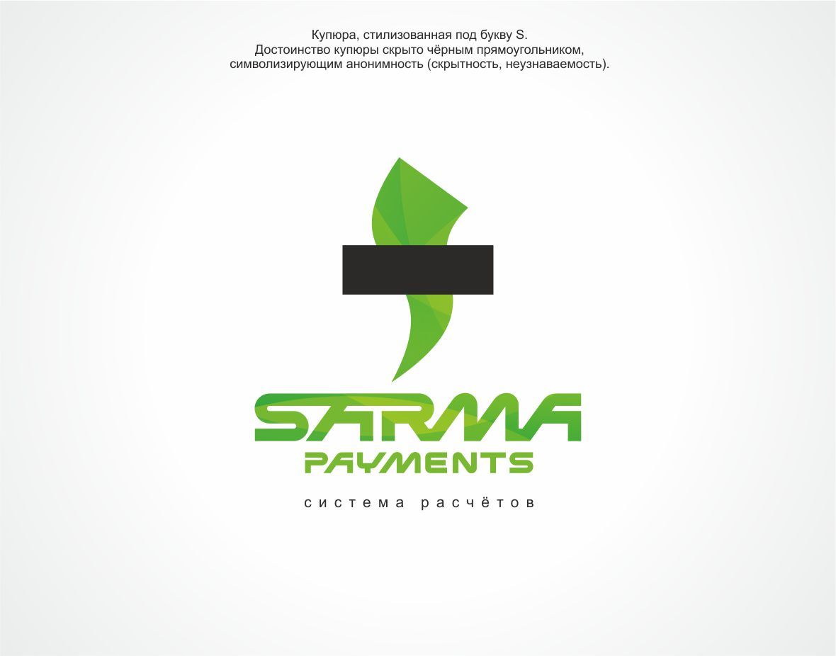 Логотип для системы расчетов - дизайнер GAMAIUN