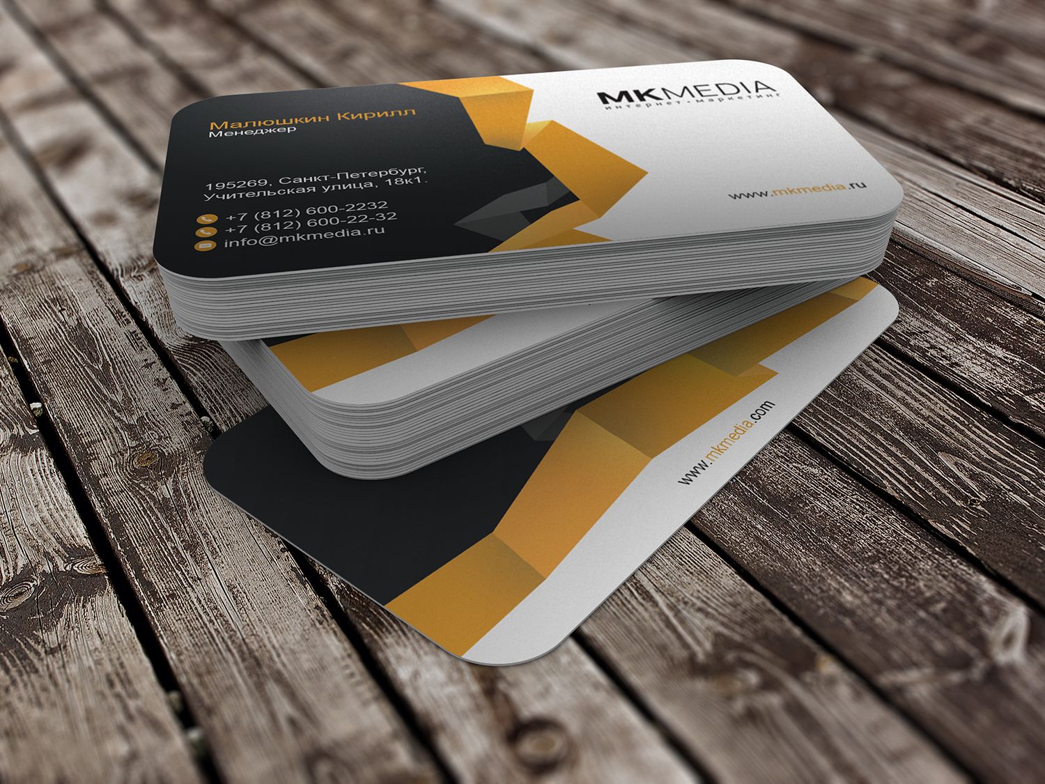 Разработка дизайна визитной карточки - дизайнер vadimsoloviev