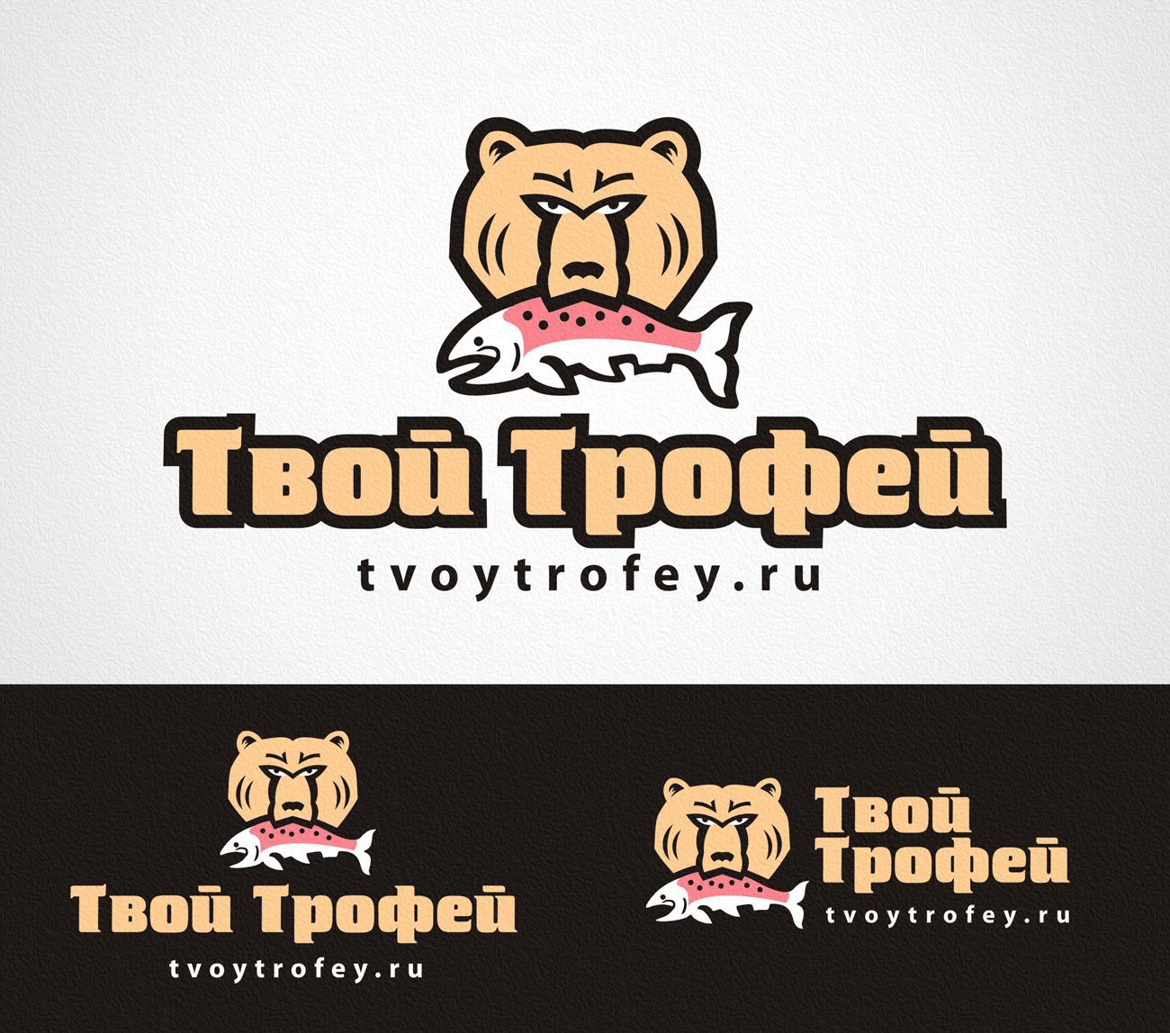 Создание логотипа для Твой Трофей - дизайнер Zheravin
