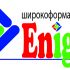 Логотип и фирмстиль для Enigma - дизайнер velo