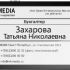 Разработка дизайна визитной карточки - дизайнер Gru3uH