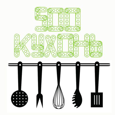 Логотип для интернет каталога кухонь - дизайнер csfantozzi