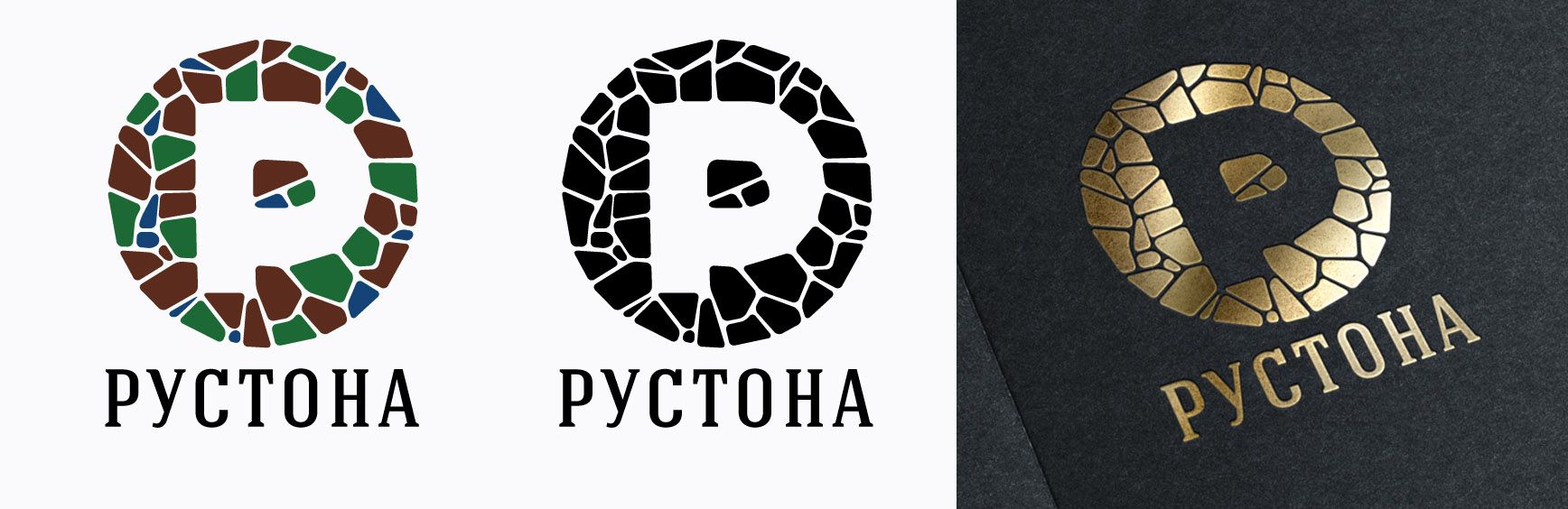 Логотип для компании Рустона (www.rustona.com) - дизайнер Rhythm