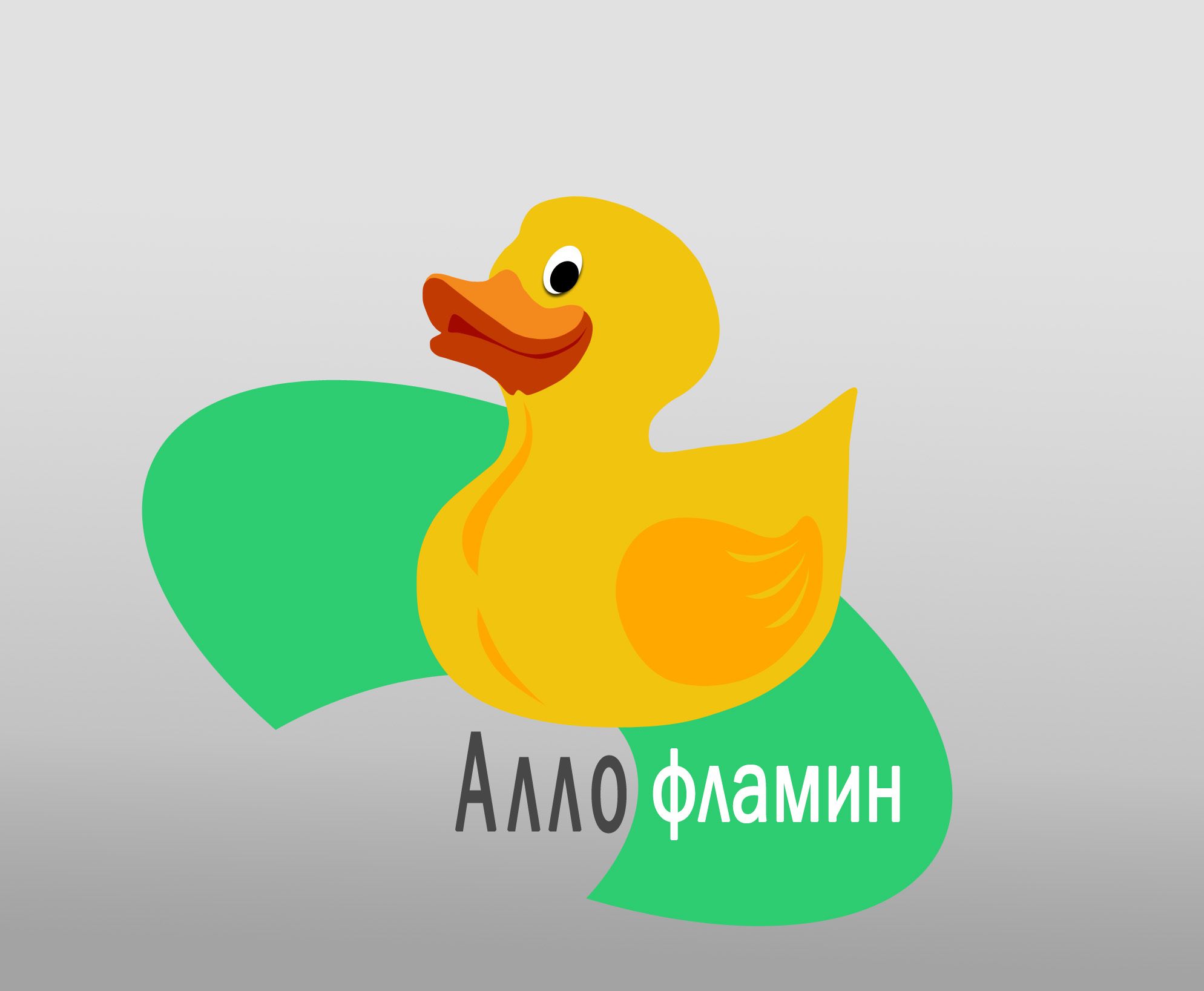 Логотип препарата Аллофламин - дизайнер Anatol_Dubinin