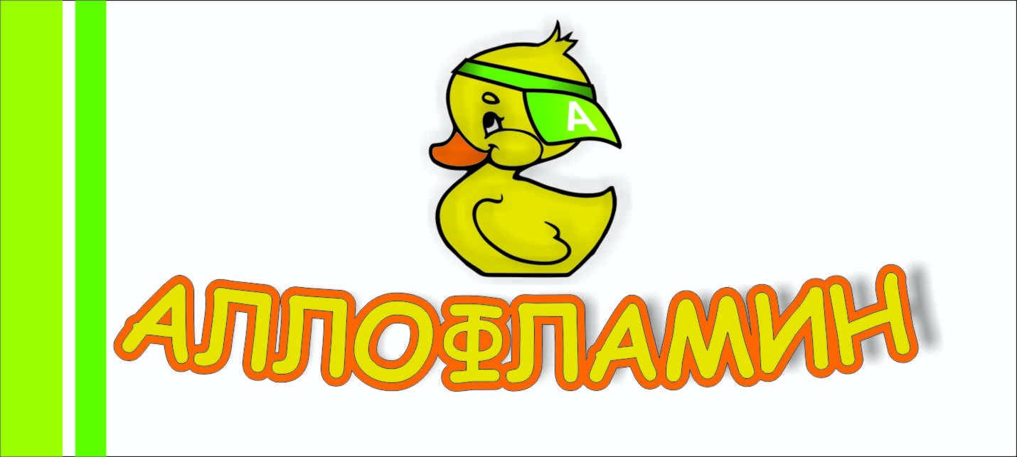 Логотип препарата Аллофламин - дизайнер khanman