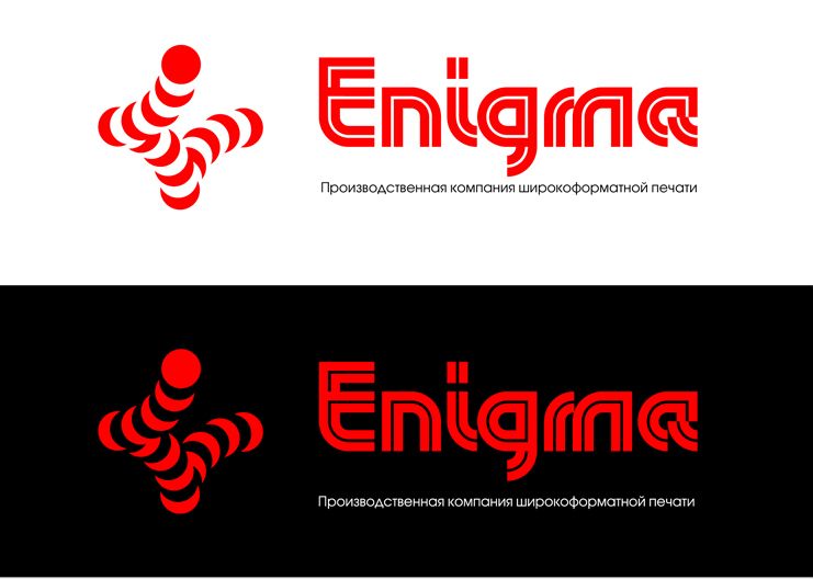 Логотип и фирмстиль для Enigma - дизайнер Krakazjava