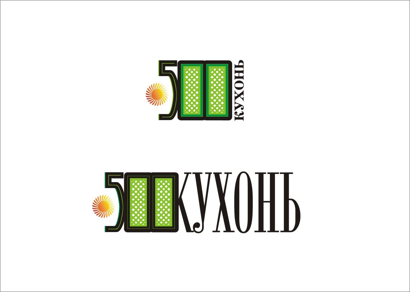 Логотип для интернет каталога кухонь - дизайнер SobolevS21
