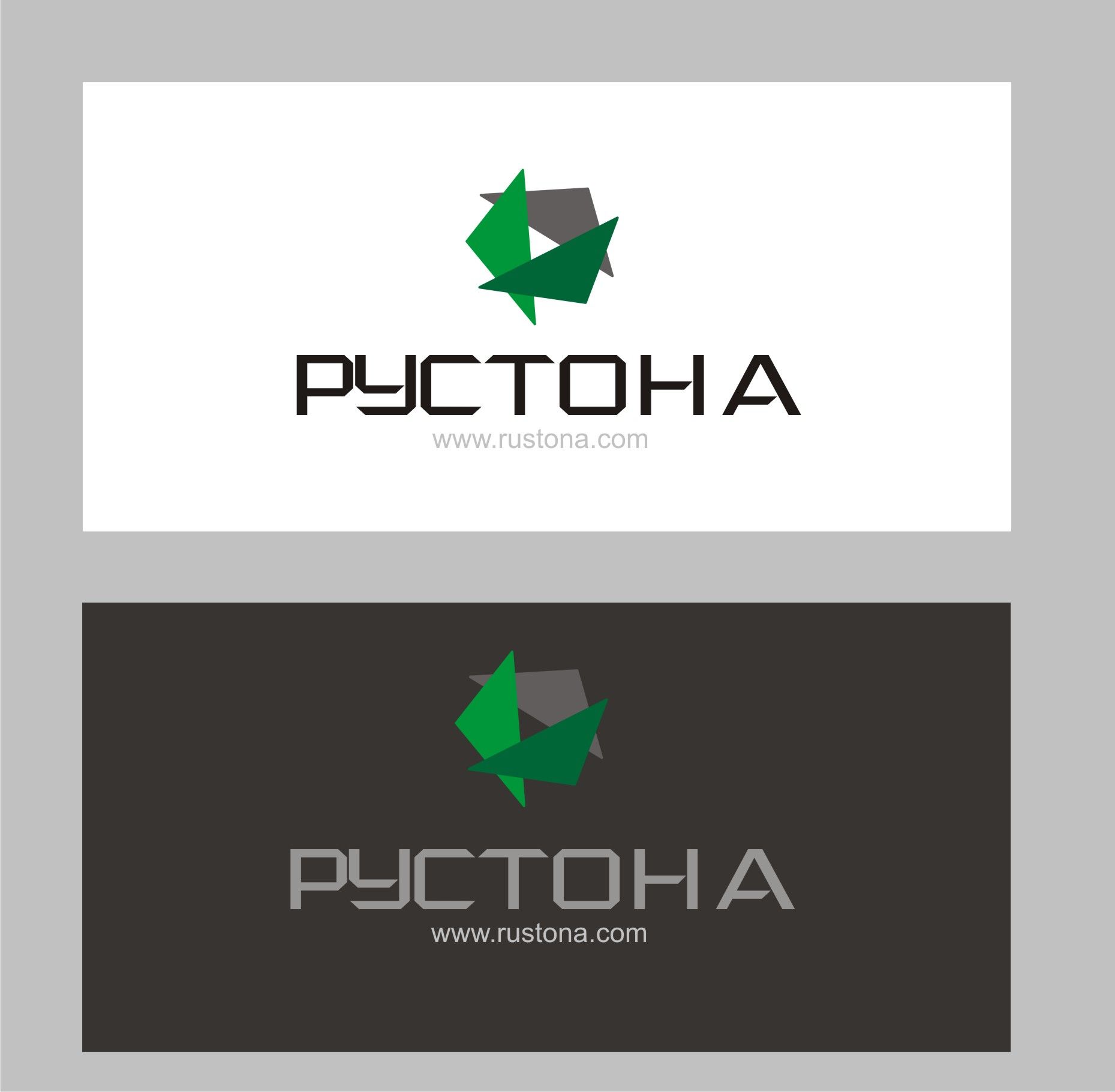 Логотип для компании Рустона (www.rustona.com) - дизайнер dbyjuhfl