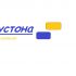 Логотип для компании Рустона (www.rustona.com) - дизайнер KATE-_67