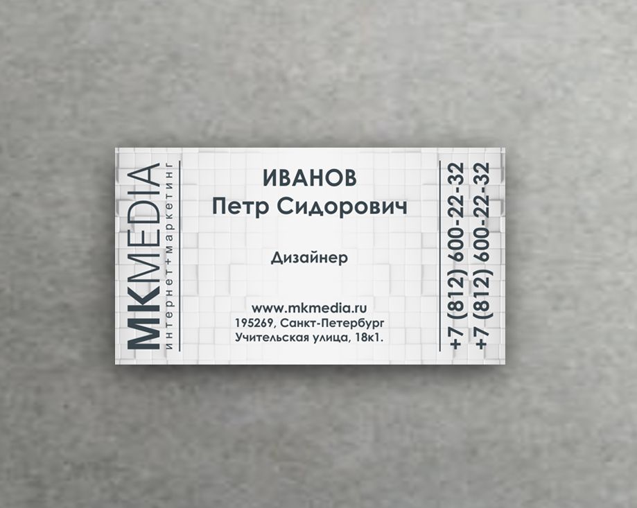 Разработка дизайна визитной карточки - дизайнер bor23