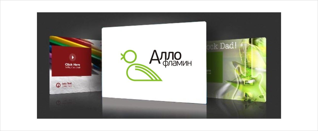 Логотип препарата Аллофламин - дизайнер arank