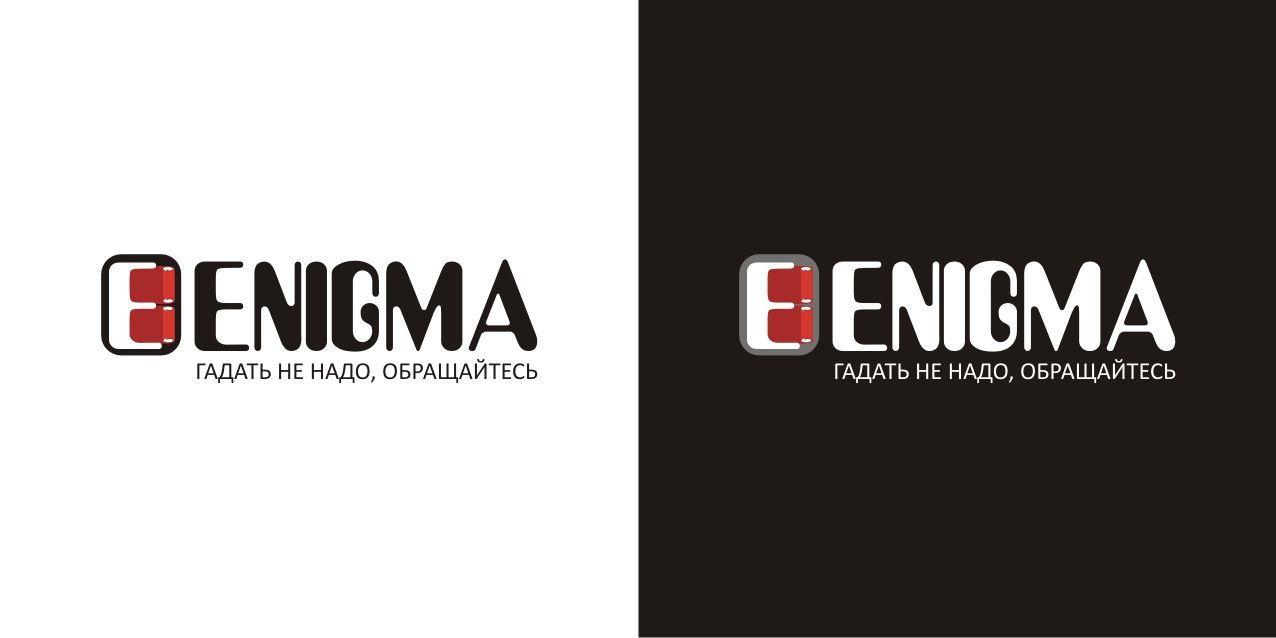 Логотип и фирмстиль для Enigma - дизайнер Lucknni