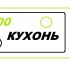 Логотип для интернет каталога кухонь - дизайнер KATE-_67