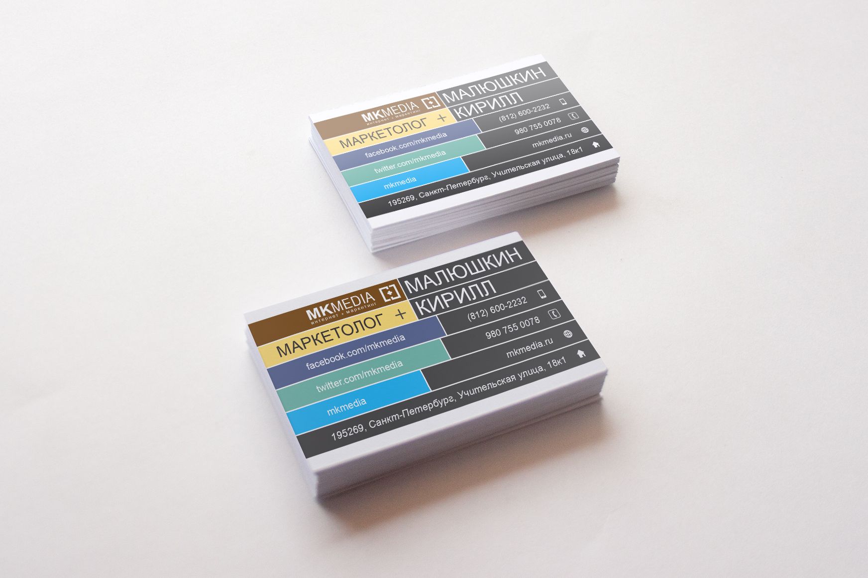 Разработка дизайна визитной карточки - дизайнер dezign16
