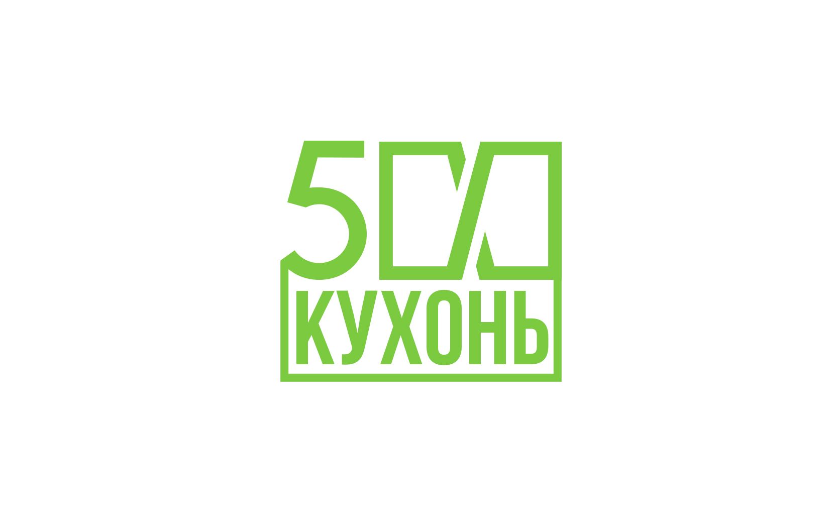 Логотип для интернет каталога кухонь - дизайнер Kidamaru