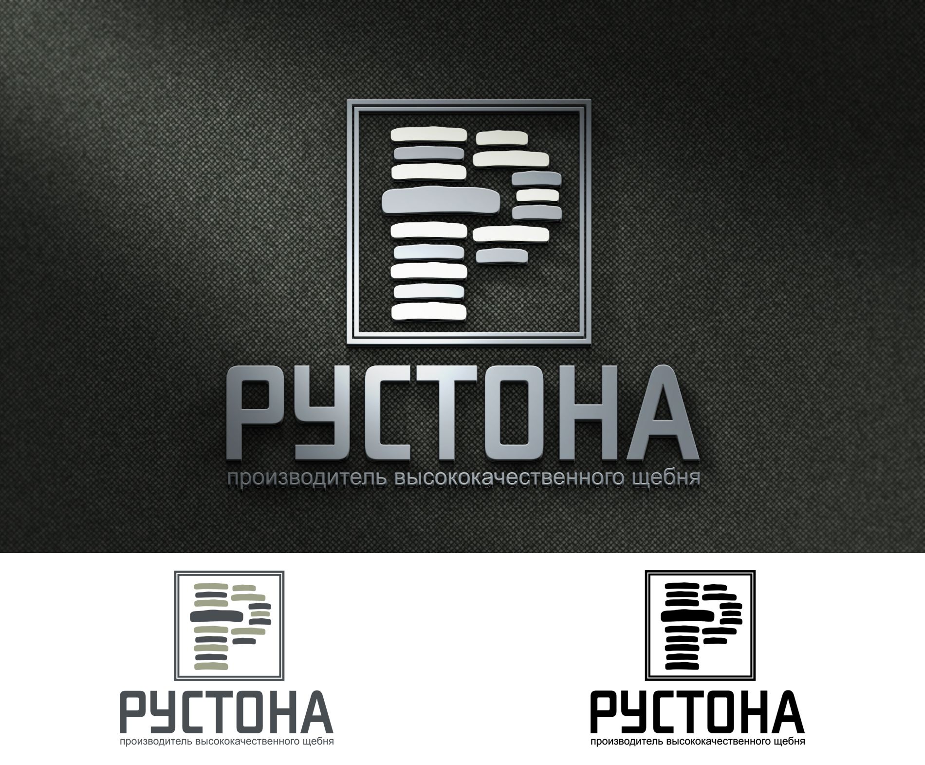 Логотип для компании Рустона (www.rustona.com) - дизайнер La_persona