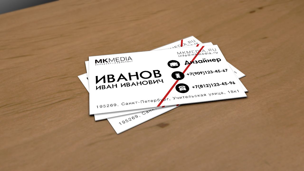 Разработка дизайна визитной карточки - дизайнер PatrickFL