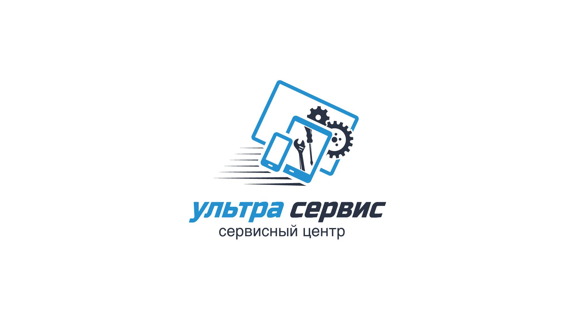 Логотип и фирменный стиль сервисного центра - дизайнер vadimsoloviev