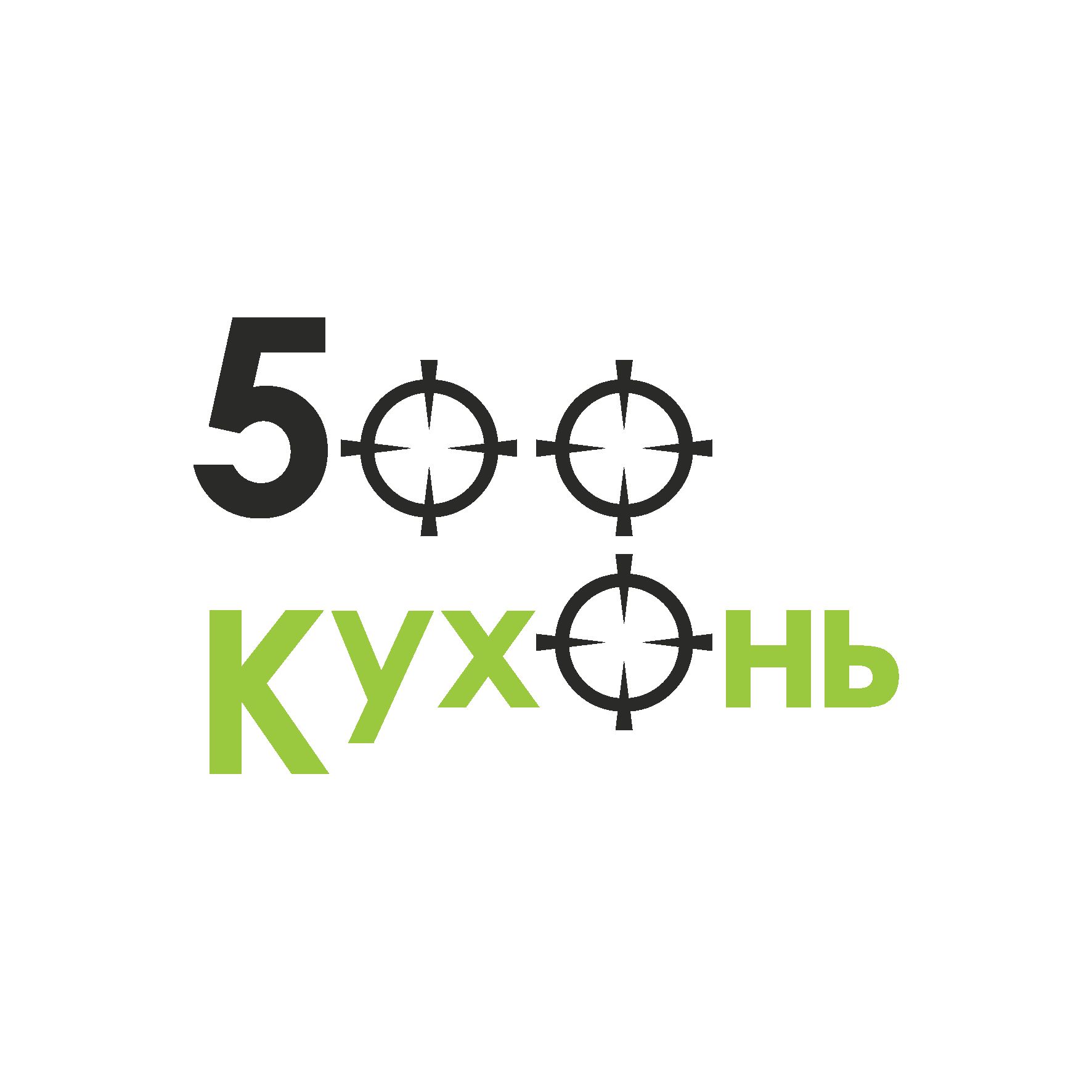 Логотип для интернет каталога кухонь - дизайнер bor23
