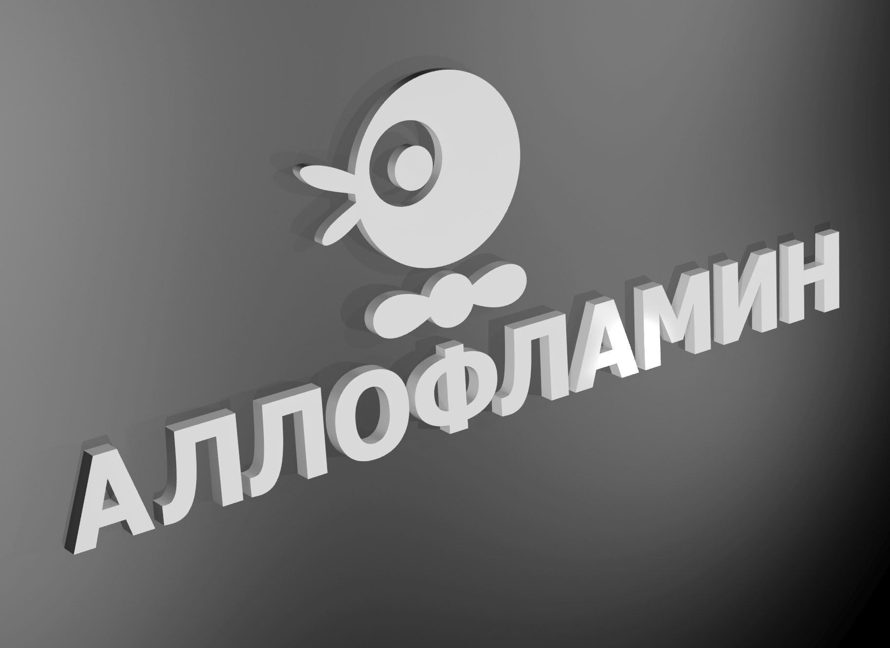 Логотип препарата Аллофламин - дизайнер LiXoOnshade