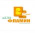 Логотип препарата Аллофламин - дизайнер Yuliya