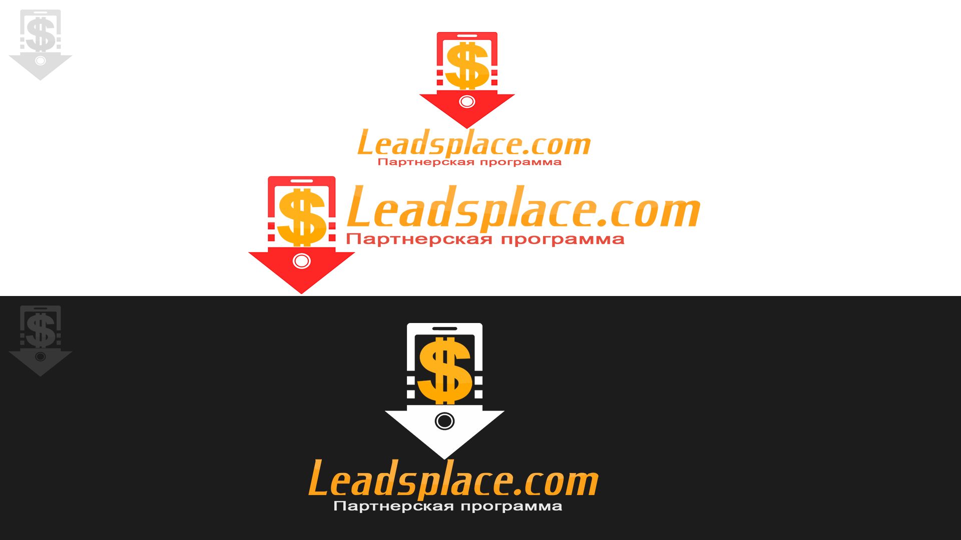 leadsplace.com - логотип - дизайнер RayGamesThe