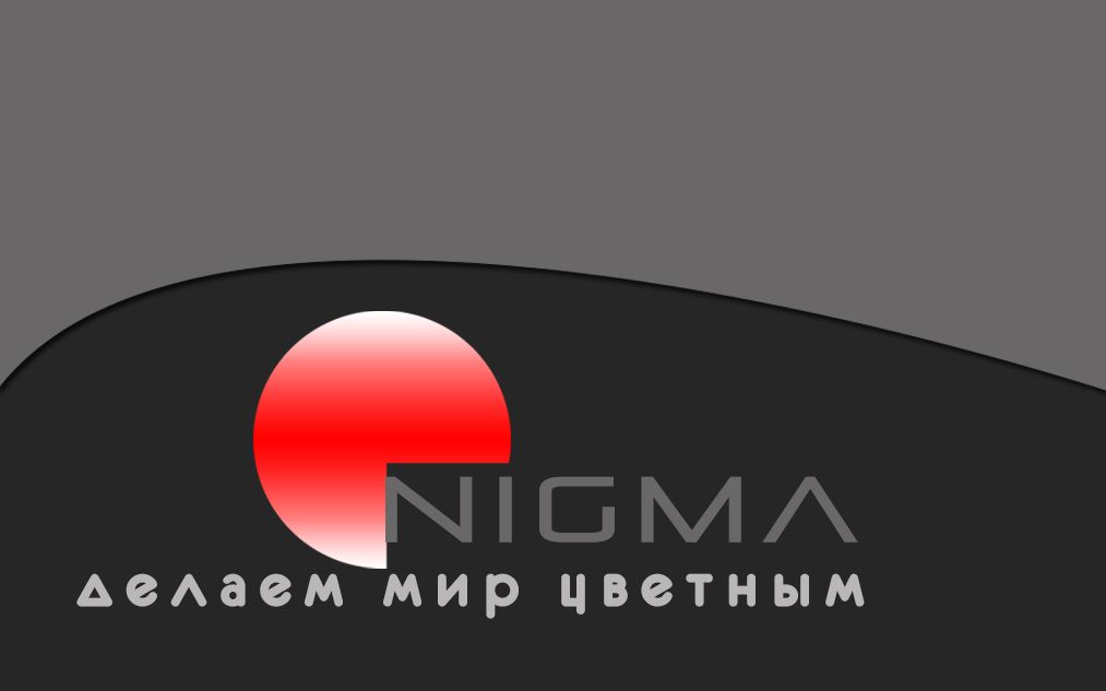 Логотип и фирмстиль для Enigma - дизайнер Advokat72