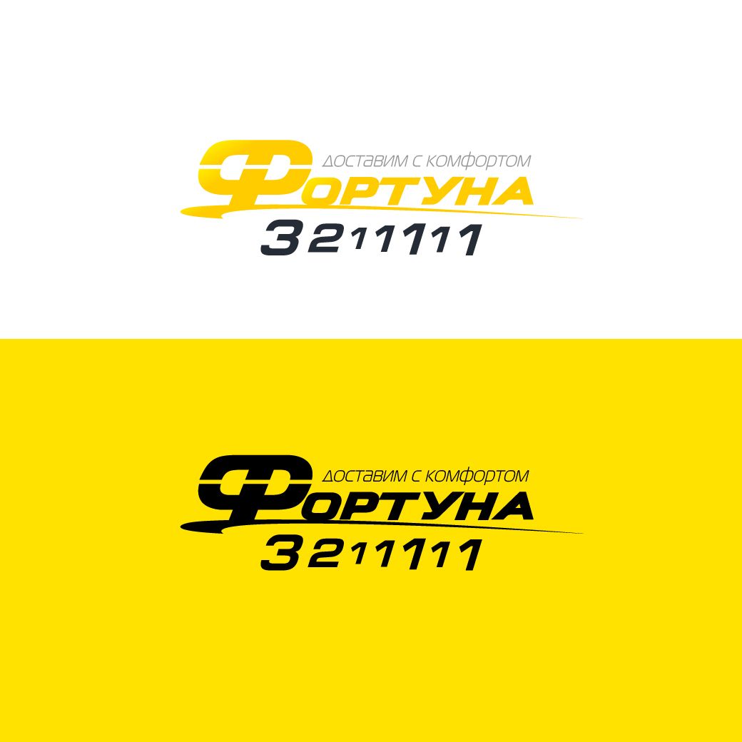 Логотип и фирменный стиль такси 