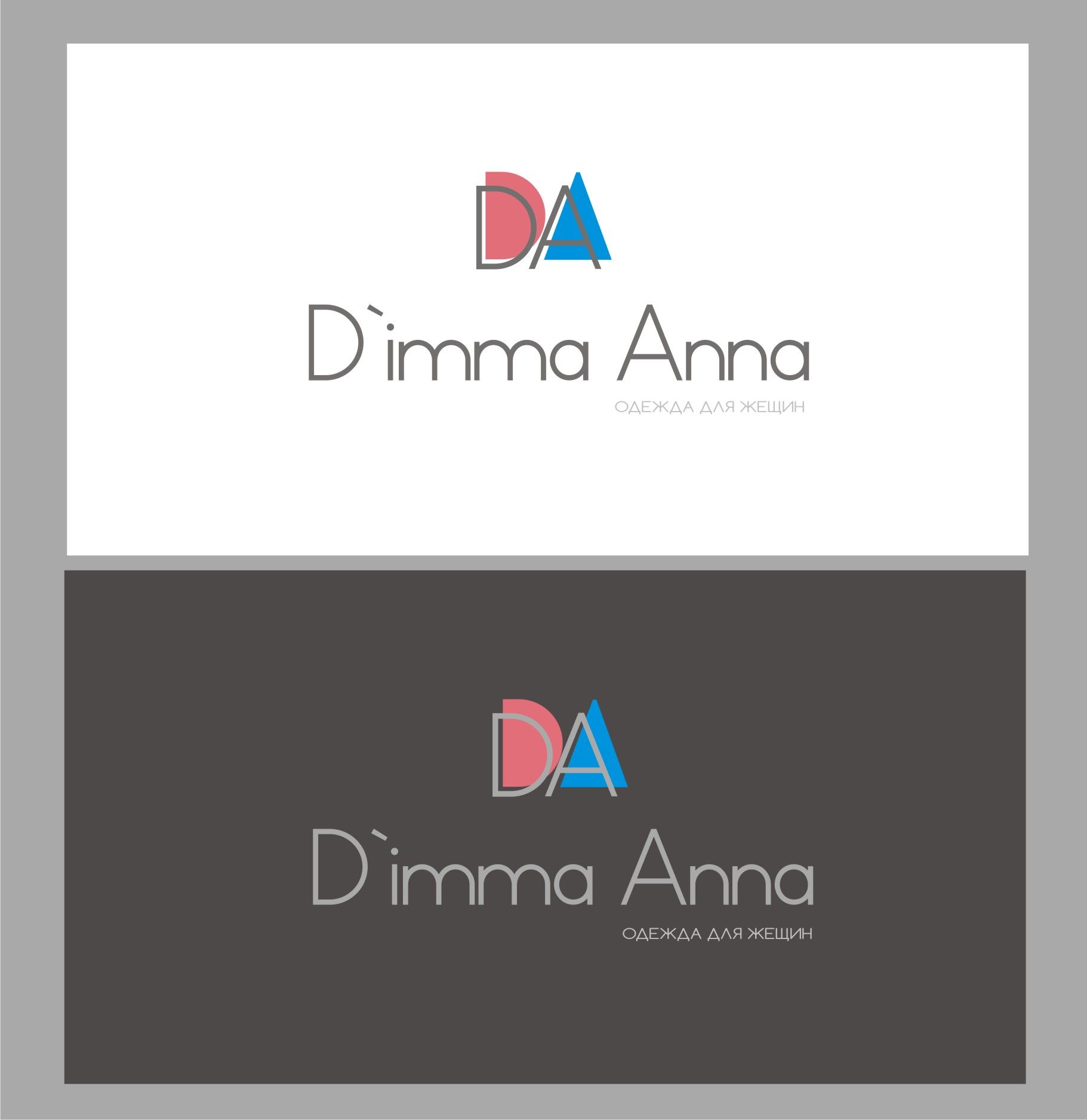 Разработка логотипа, нашивной этикетки и лейбла. - дизайнер dbyjuhfl